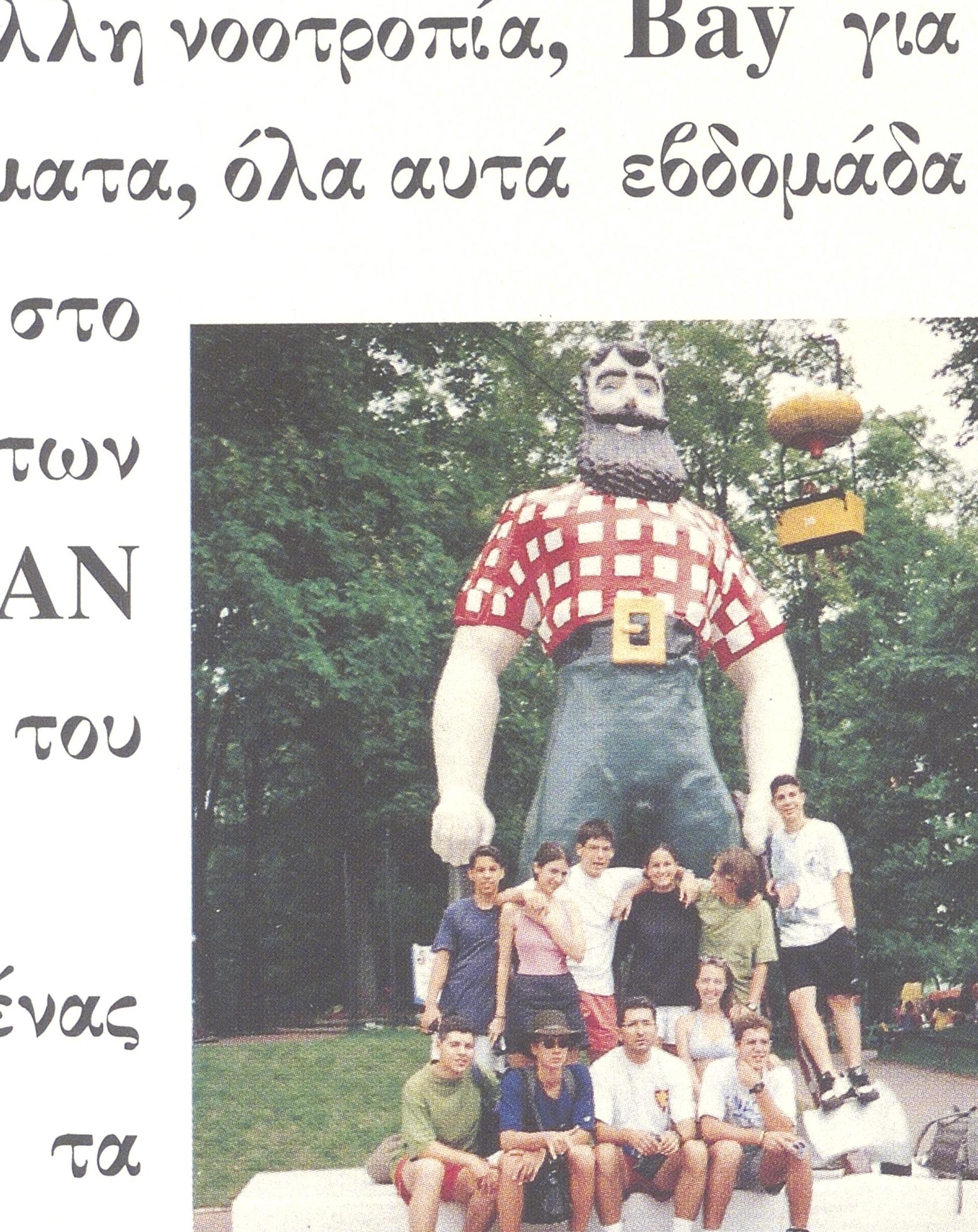 1013000074_0051_photo0