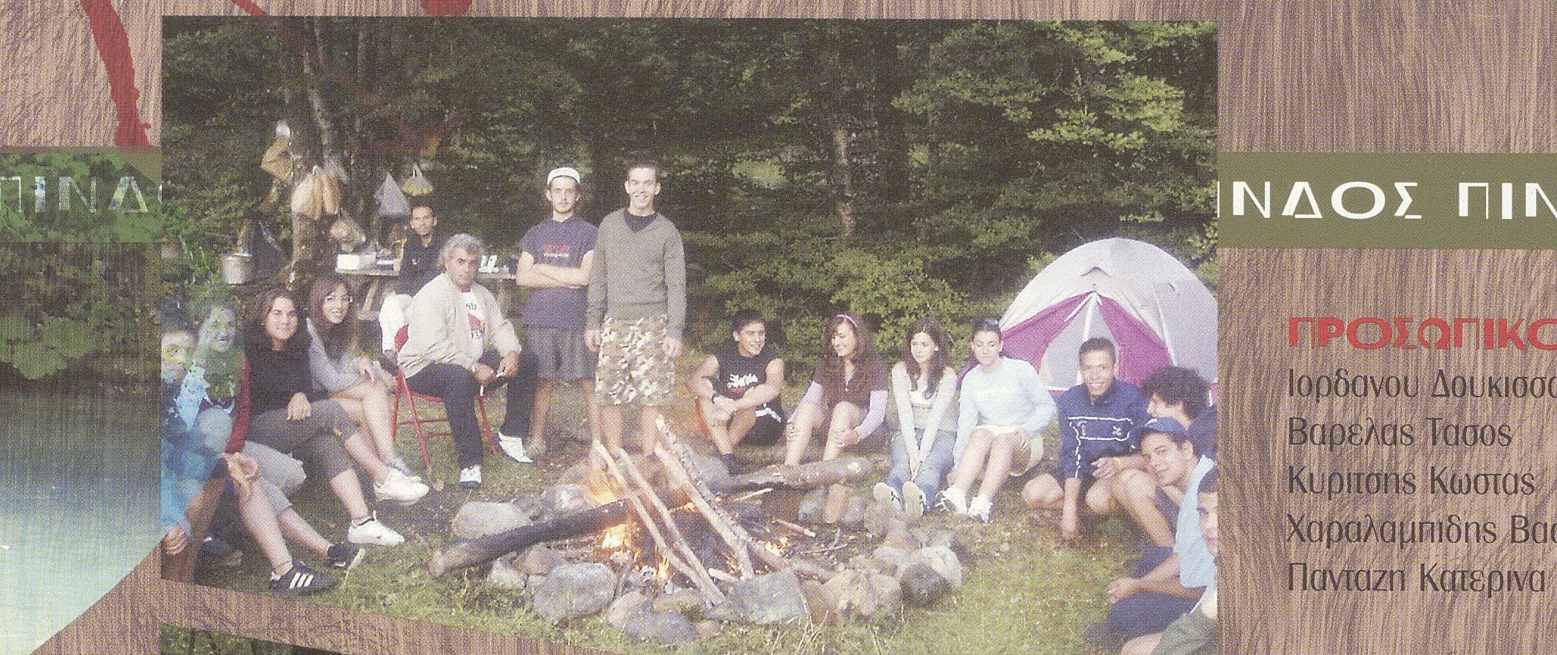 1013000108_0056_photo0