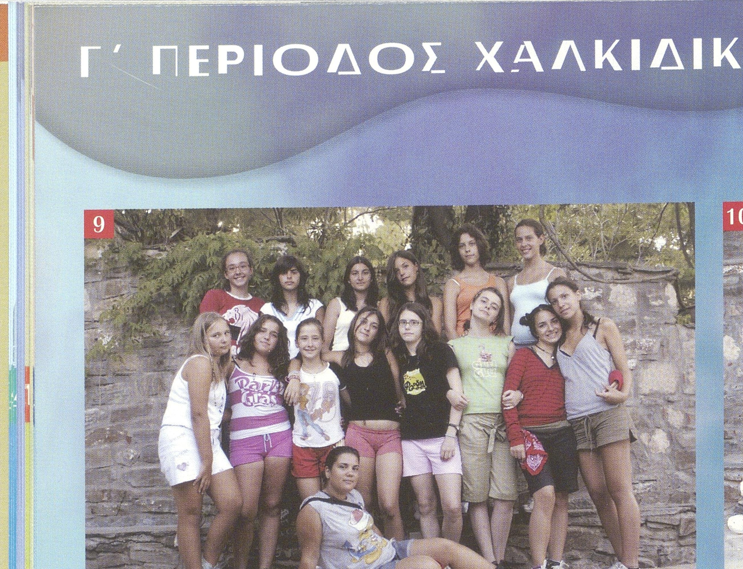1013000108_0043_photo0