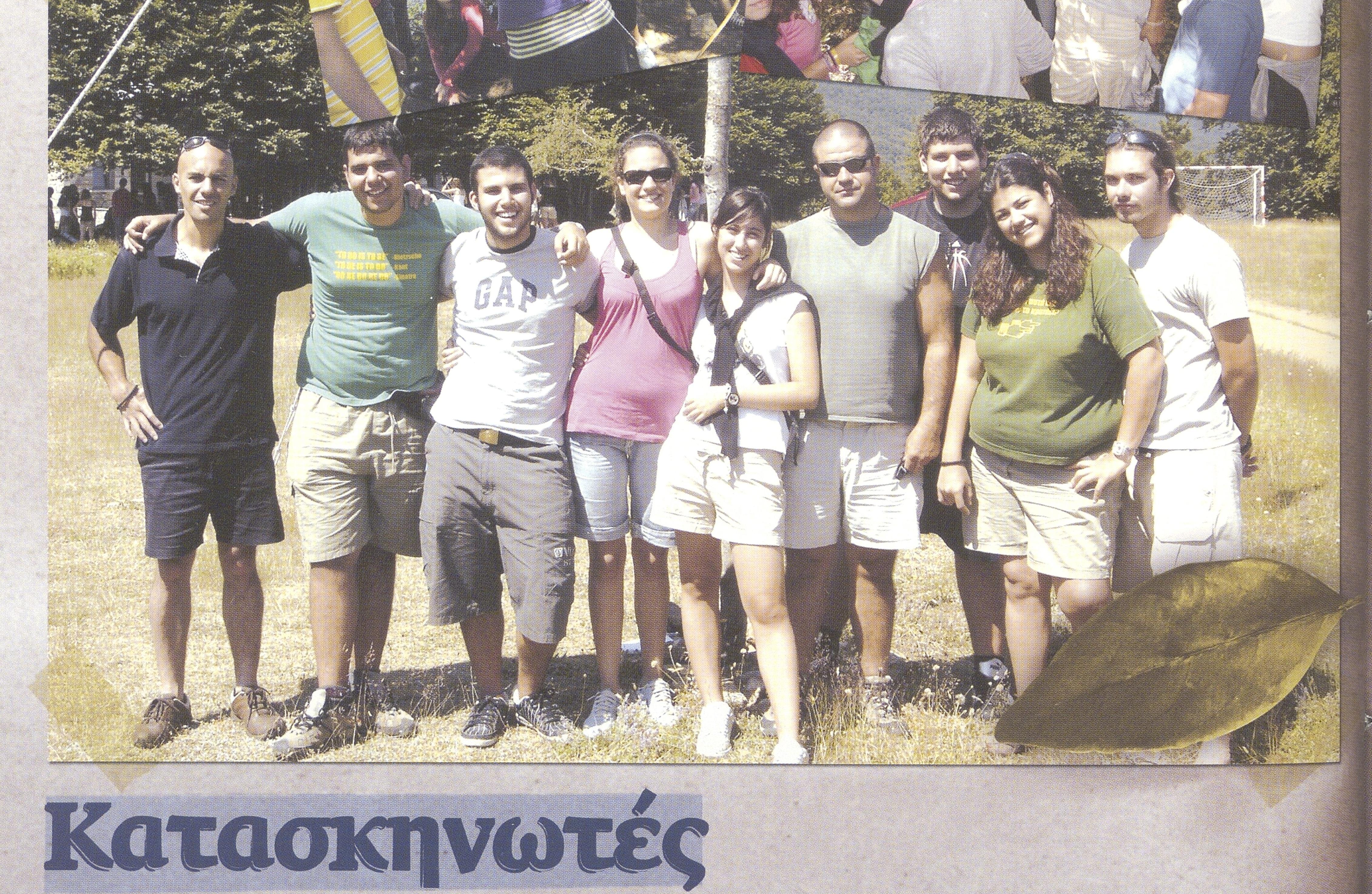 1013000109_0045_photo1